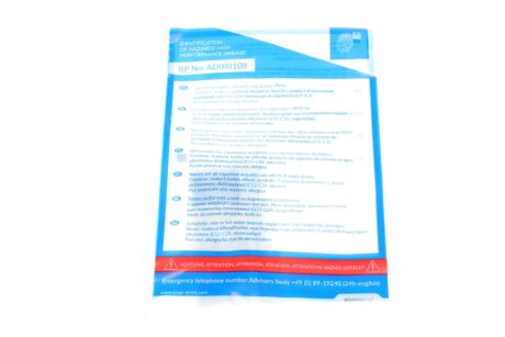 Комплект зчеплення в зборі blue Print ADM53083