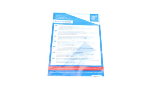 Комплект сцепления в сборе blue Print ADM53084