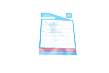 Комплект зчеплення в зборі blue Print ADP153007