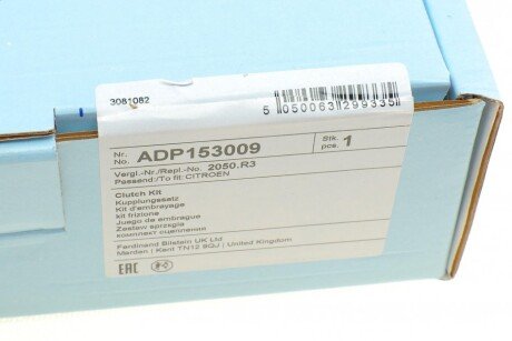 Комплект сцепления в сборе blue Print ADP153009