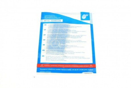 Комплект зчеплення в зборі blue Print ADP153023