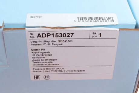 Комплект зчеплення в зборі blue Print ADP153027