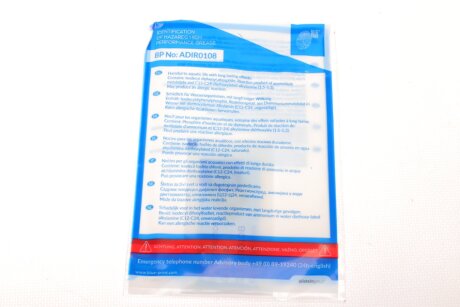 Комплект сцепления в сборе blue Print ADP153048