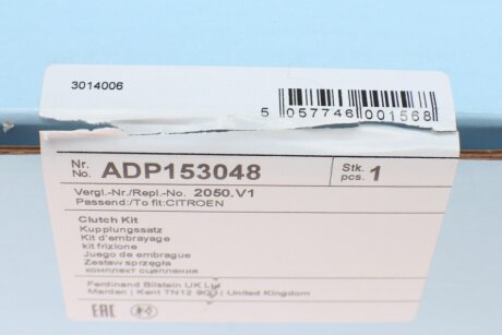 Комплект сцепления в сборе blue Print ADP153048