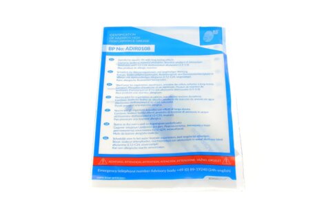 Комплект зчеплення в зборі blue Print ADR163012