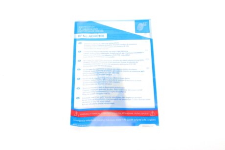 Комплект сцепления в сборе blue Print ADR163024