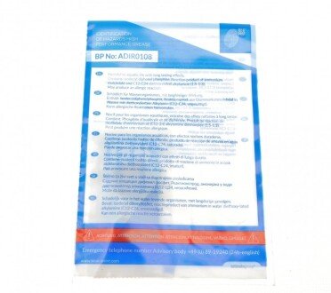 Комплект сцепления в сборе blue Print ADR163026