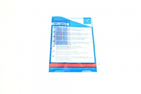 Комплект зчеплення в зборі blue Print ADR163044