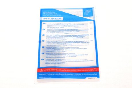 Комплект зчеплення в зборі blue Print ADU173018