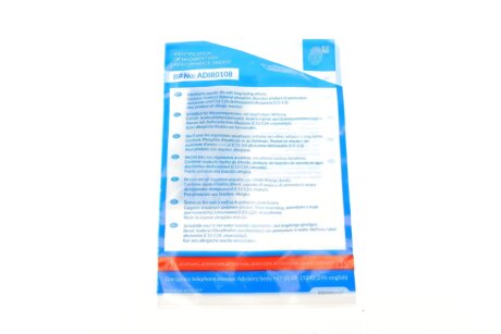 Комплект зчеплення в зборі blue Print ADV183004