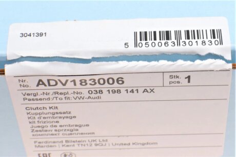 Комплект сцепления в сборе blue Print ADV183006