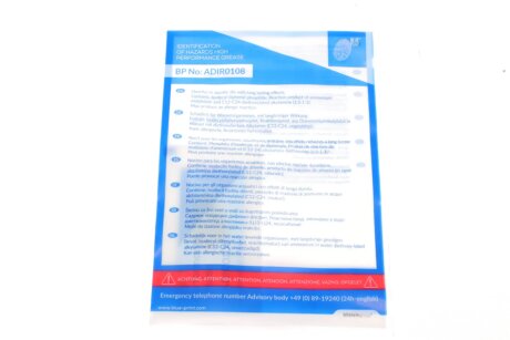 Комплект сцепления в сборе blue Print ADV183014