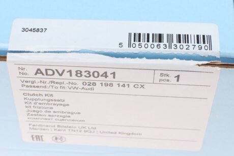 Комплект сцепления в сборе blue Print ADV183041