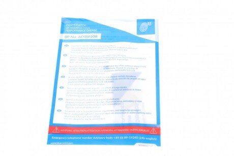 Комплект сцепления в сборе blue Print ADW193008