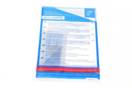 Комплект сцепления в сборе blue Print ADW193086