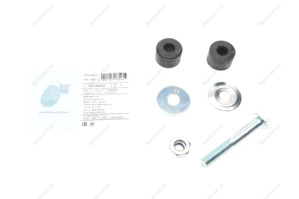 Кронштейн стабілізатора blue print ADC48543