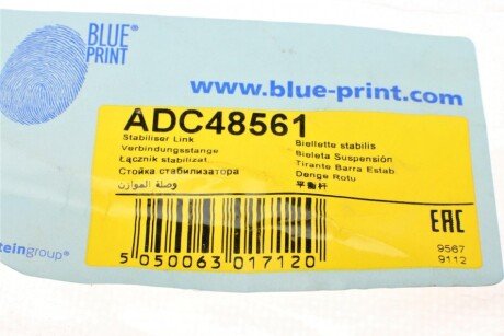 Кронштейн стабілізатора blue Print ADC48561