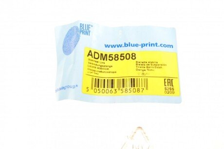 Кронштейн стабілізатора blue Print ADM58508