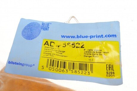 Кронштейн стабілізатора blue Print ADM58522