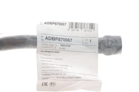 Накінечник кермової тяги blue Print ADBP870067