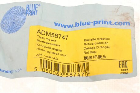 Наконечник рулевой тяги blue Print ADM58747
