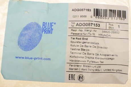 Наконечник рулевой тяги blue Print ADG087153