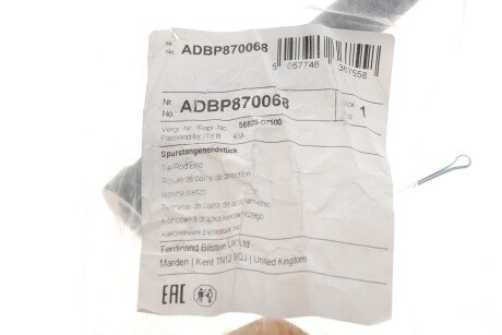 Наконечник рулевой тяги blue Print ADBP870068