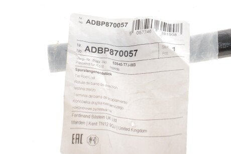 Накінечник кермової тяги blue Print ADBP870057