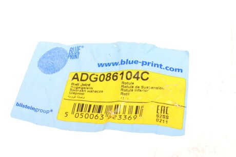 Нижня кульова опора blue Print ADG086104C