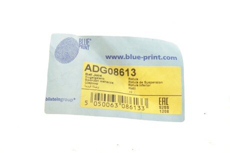 Нижняя шаровая опора blue Print ADG08613