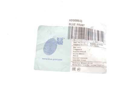 Нижняя шаровая опора blue Print ADG08643