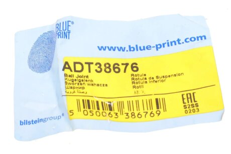 Нижня кульова опора blue Print ADT38676