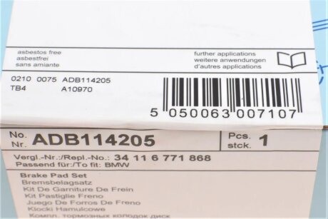 Передні тормозні (гальмівні) колодки blue Print ADB114205