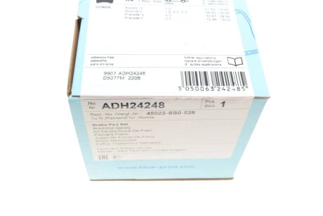 Передні тормозні (гальмівні) колодки blue Print ADH24248