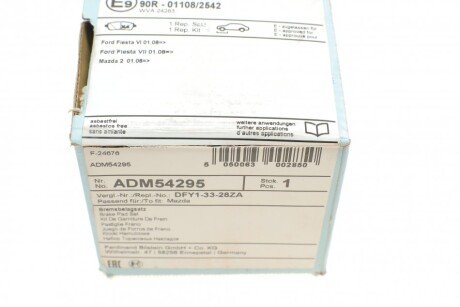 Передние тормозные колодки blue Print ADM54295