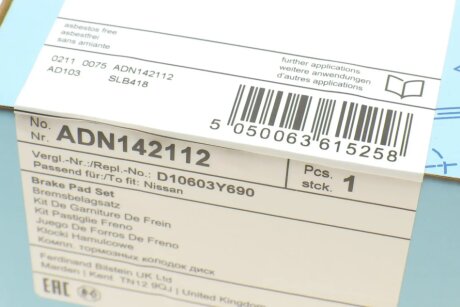 Передні тормозні (гальмівні) колодки blue Print ADN142112