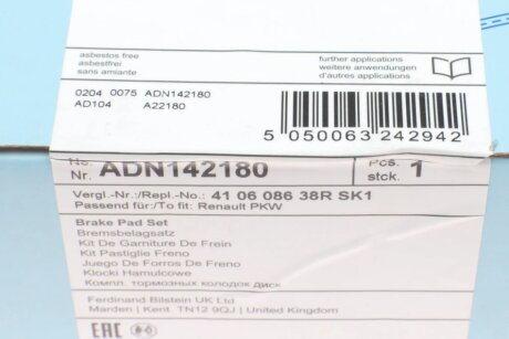 Передние тормозные колодки blue Print ADN142180