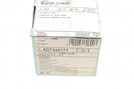 Передні тормозні (гальмівні) колодки blue Print ADT342171