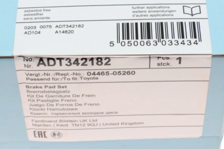 Передні тормозні (гальмівні) колодки blue Print ADT342182