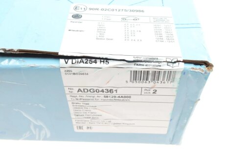 Передний тормозной диск blue Print ADG04361