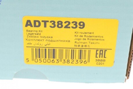 Підшипник передньої ступиці blue Print ADT38239