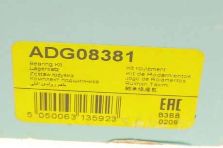 Подшипник задней ступицы blue Print ADG08381