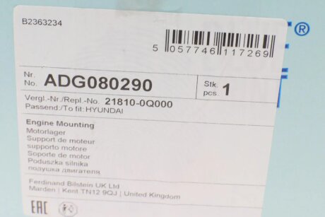 Подушка (опора) двигуна blue Print ADG080290