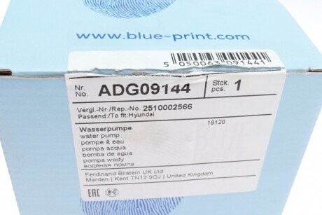 Помпа воды blue Print ADG09144