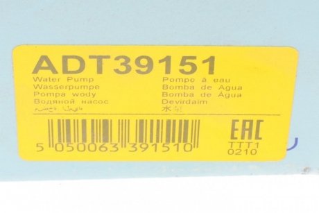 Помпа воды blue Print ADT39151