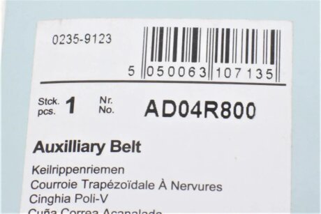 Приводной ремень генератора blue Print AD04R800