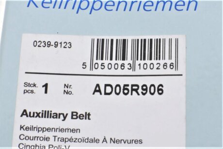 Привідний ремінь генератора blue Print AD05R906