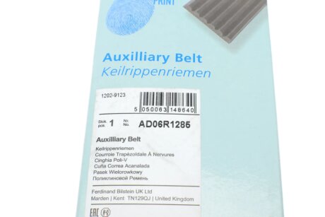 Привідний ремінь генератора blue Print AD06R1285
