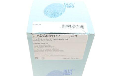 Пыльник рулевой рейки (тяги) blue Print ADG081117