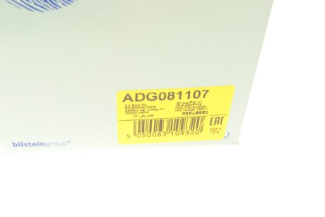 Пыльник шруса (гранаты) внутренний-наружный blue Print ADG081107